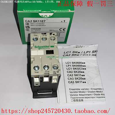 CA3SK11BDCA2SK11M7CA2SK11P7CA2SK11U7施耐德2极接触器