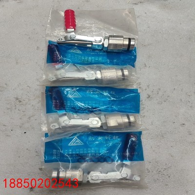 【请询价】朗安 快速连接器 LA-S15010 全新 议价