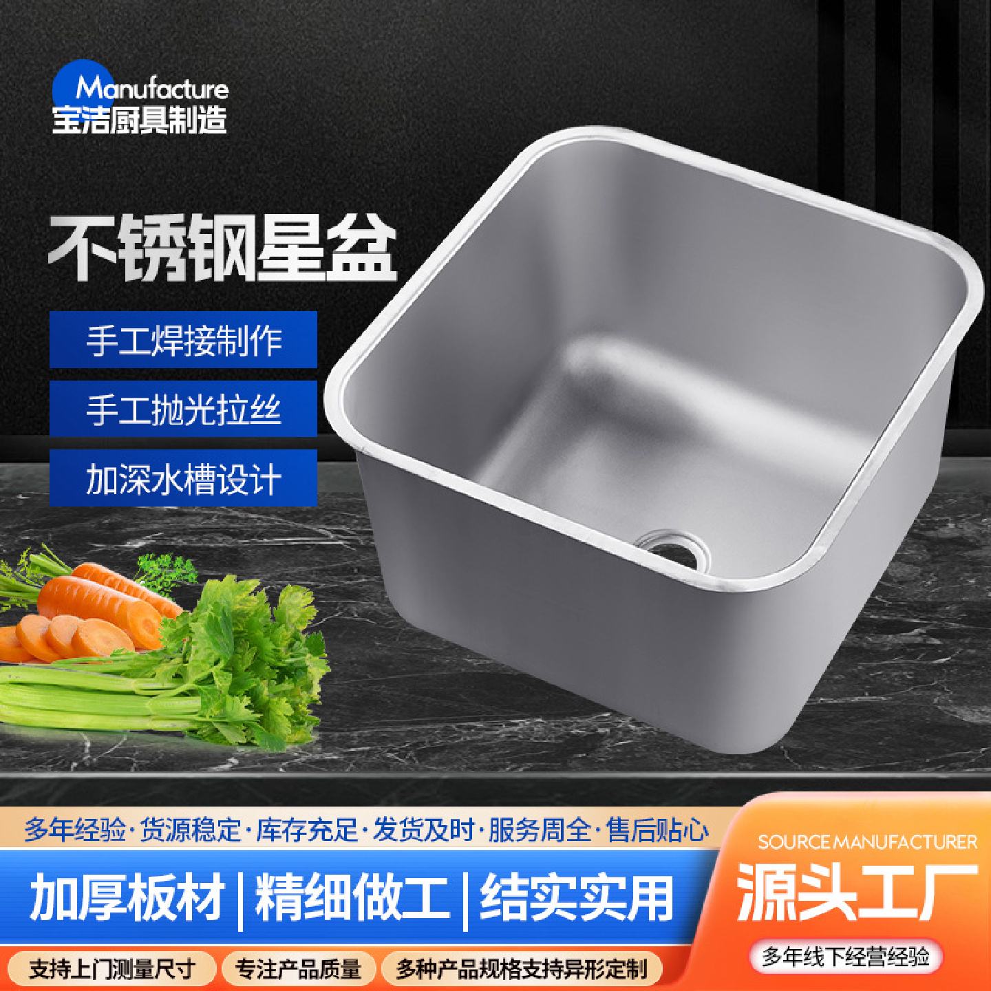 不锈钢水槽一体拉伸加厚水槽单槽商用不锈钢星盆水槽