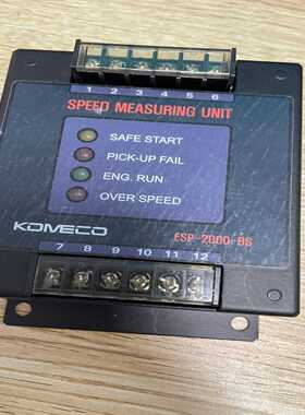 KOMECOESP-2000-BS原厂，议价询价