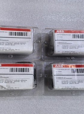 ABBFormula系列辅助触点2TFG100057R--议价商品