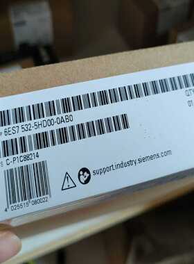 6ES7532-5HD00-0AB0未拆封询价