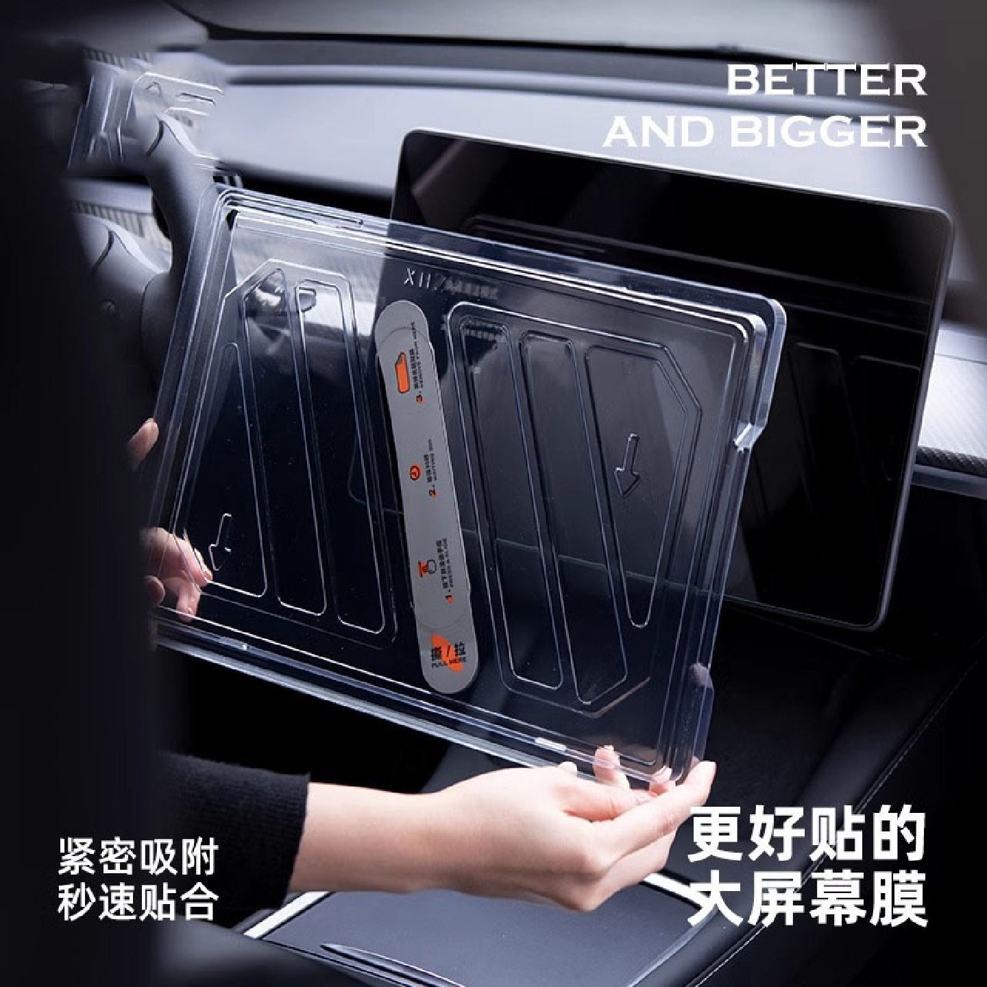 适用Tesla特斯拉Model丫Y改装内饰配件屏幕钢化膜中控导航保护膜