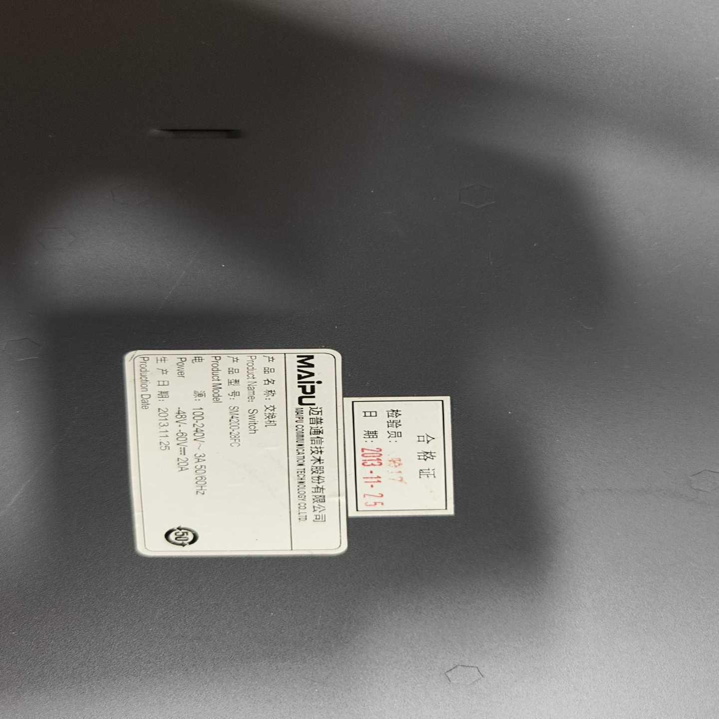 迈普SM4200-28FC24口光纤交换机，正常使用无暗询价