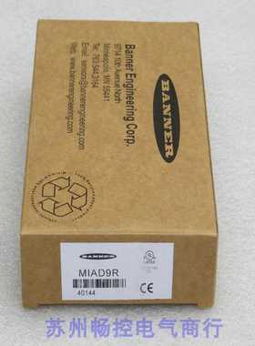 *现货销售*全新邦纳BANNER感测器MIAD9R现货40144高仿