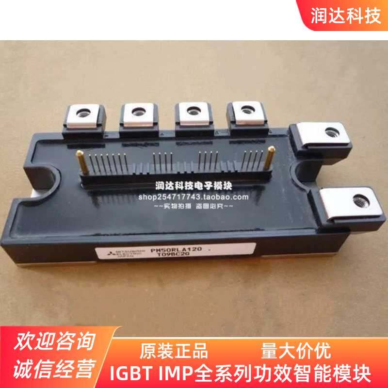 PM75RLA120 PM75RL1A120 PM50RLA120 PM50RL1A120 PM25RLA120