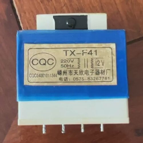 定制安全隔离变压器TX-41输入220V-/50H输出12V500mA