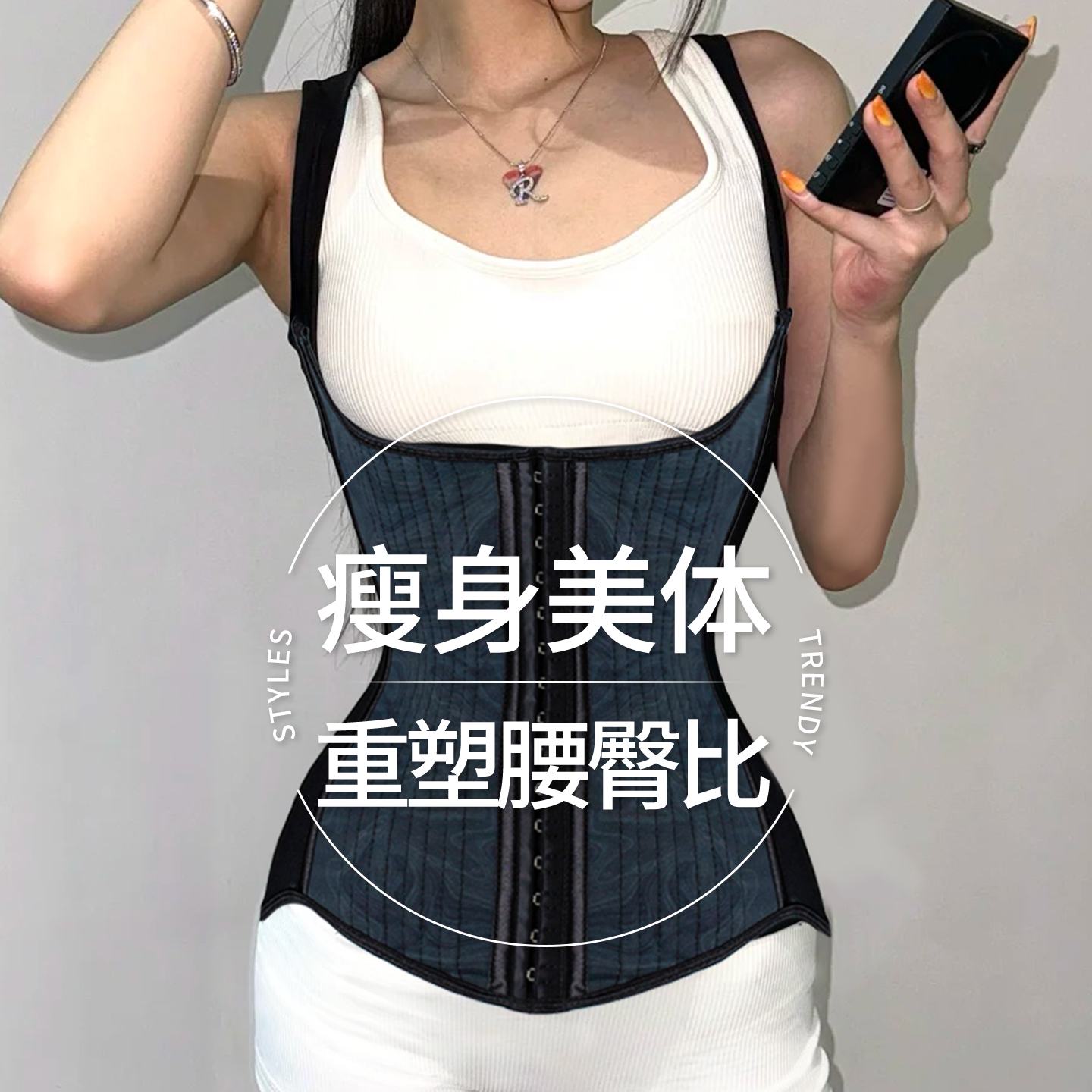 瘦身美体塑身衣收小肚子加强版上半身收腹背心女2025新款束身收腰