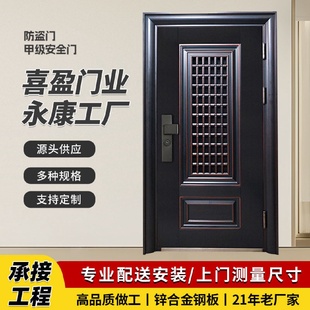 门中门进户门家用入户门9029 锌合金门甲级安全防盗门新款
