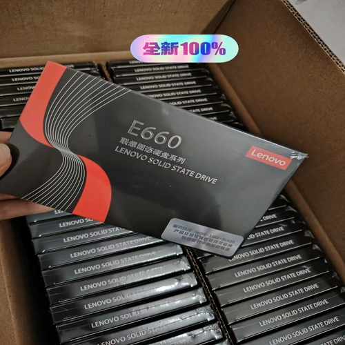 联想256GBSSD固态硬盘E660全国联保--议价商品