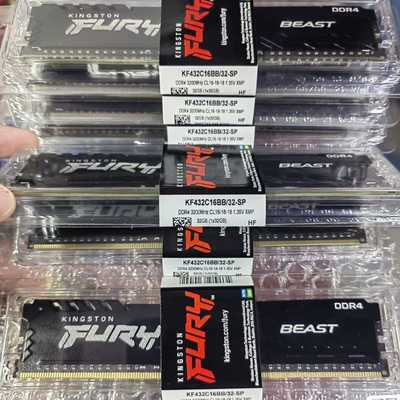 金士顿ddr416g360032g3200台式机电脑内存--议价商品