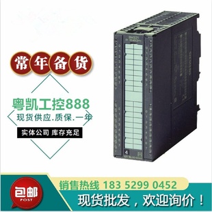 300數(shù)字輸出西門 6ES7322 1BL00 0AA0S7 子plcSM322CPU處理器