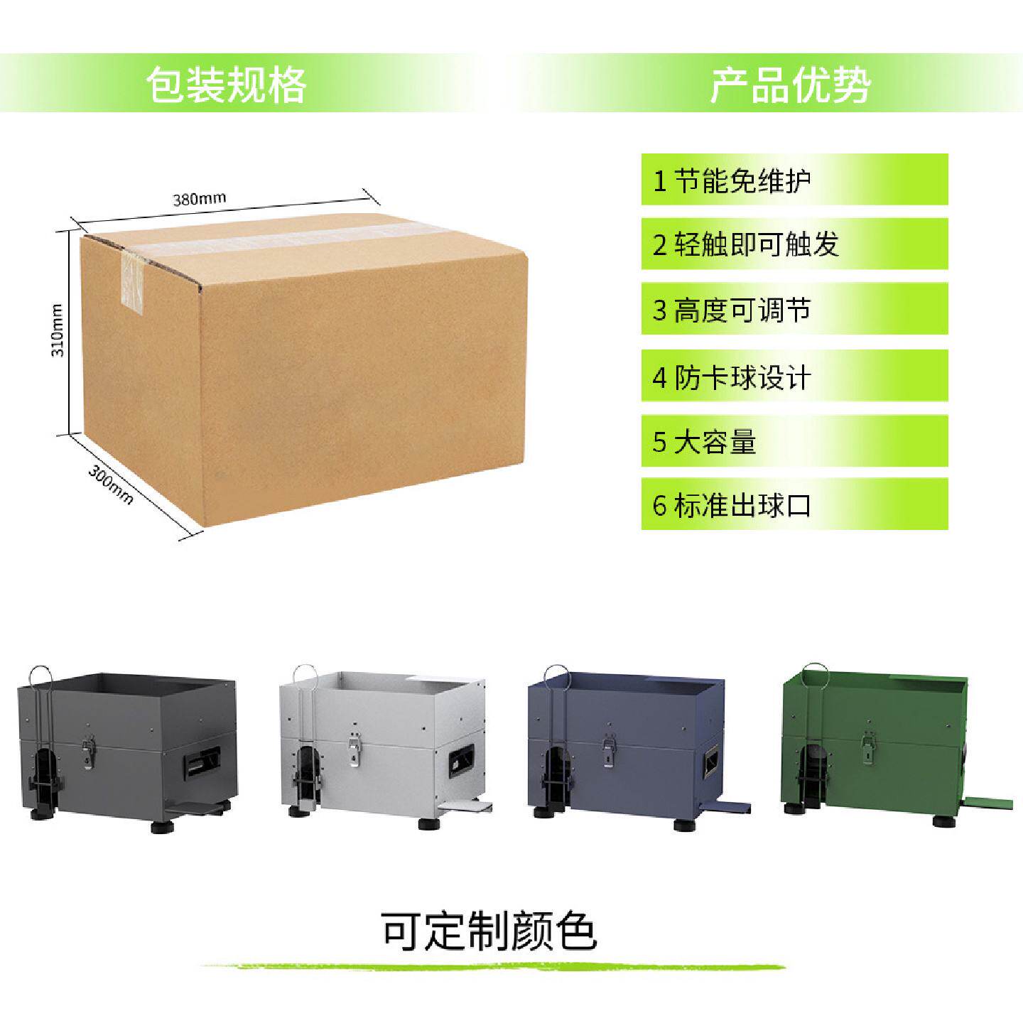 厂家OEM半自动高尔夫球发球机室内定制可调练习器训练球杆器材