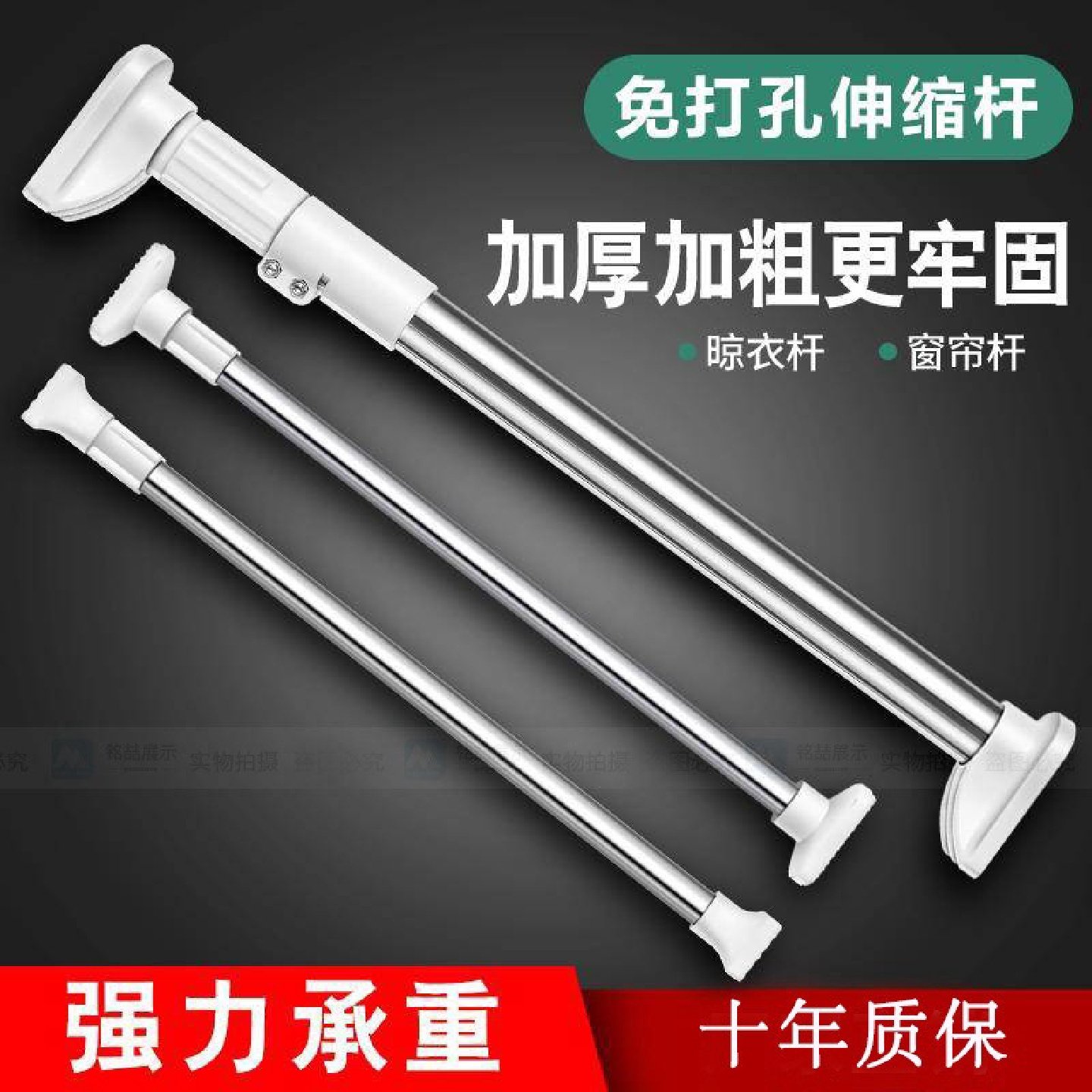 免打孔不锈钢晾衣杆伸缩杆浴室卫生间架浴帘飘窗帘杆卧室阳台衣杆