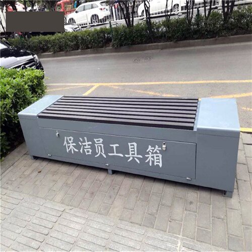 保洁员工具箱户外多功能储物箱环卫工人公园休闲座椅排椅厂家定制