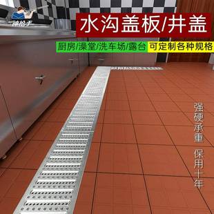 下水道盖板不锈钢地沟过滤网厨房水沟盖子定制饭店地漏篦子水渠盖