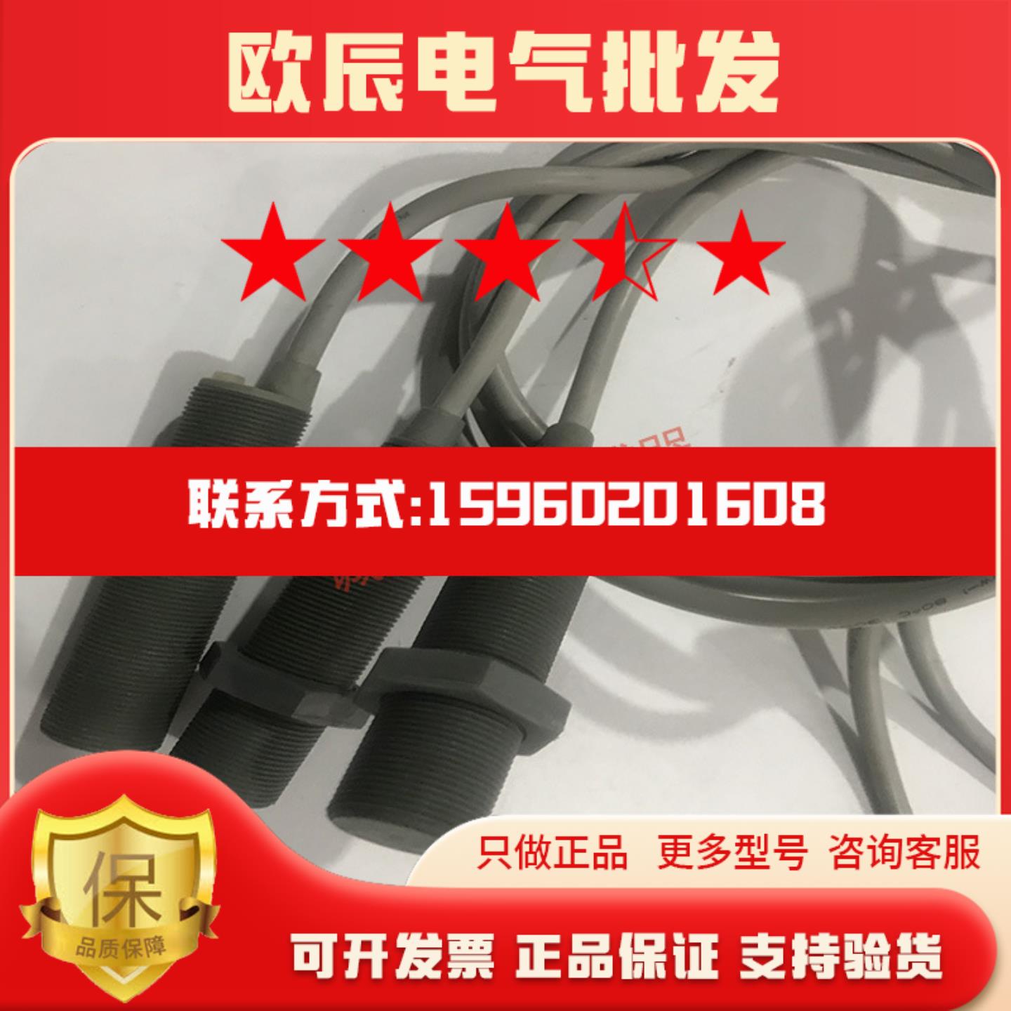 德国rechner 电容式接近开关传感器KAS-80-A13-A-K-NL