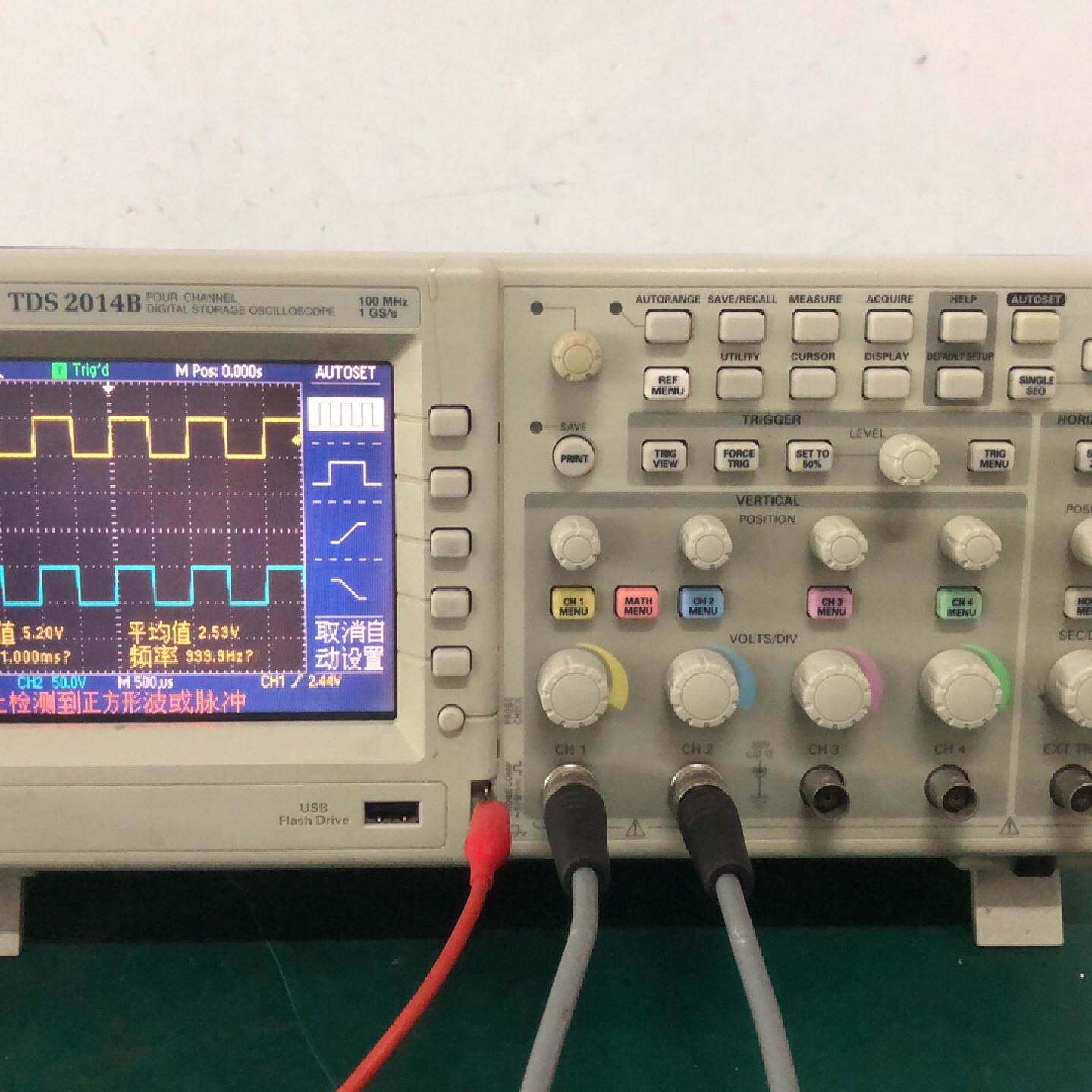 泰克TDS2014B彩色数字示波器 泰克示波器二手--议价商品