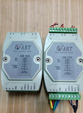 阿尔泰ART数据采集模块DAM35052个一起RS4议价