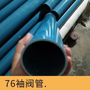 专业生产48PVC注浆袖阀管国标品质76袖阀管花管地铁专用加工厂家