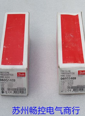 议价*现货销售*全新Danfoss丹佛斯压力开关MBS3050 现货060G1409