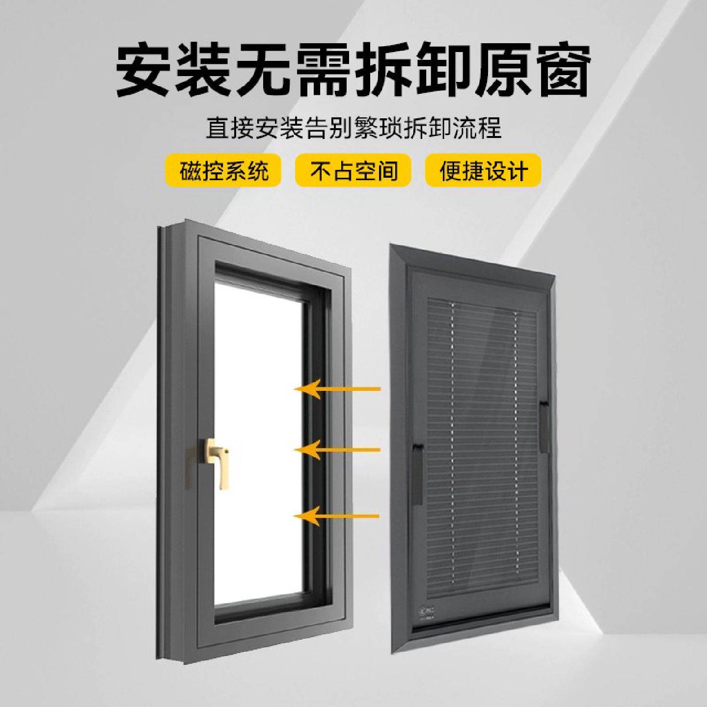 喜杏内嵌式单玻磁控百叶窗玻璃内置中空百叶卫生间厨房内开窗窗帘