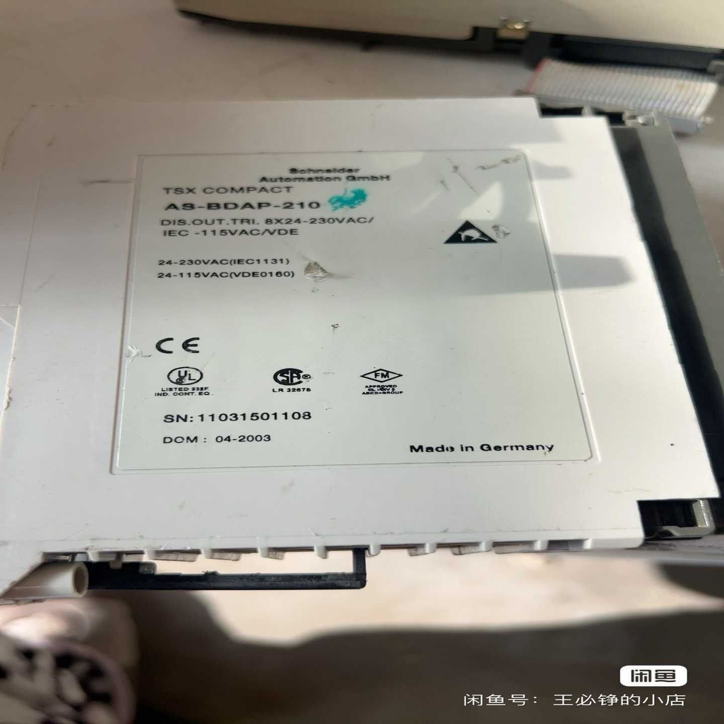 驱动电源8B0P0440HW00.000-1，询价