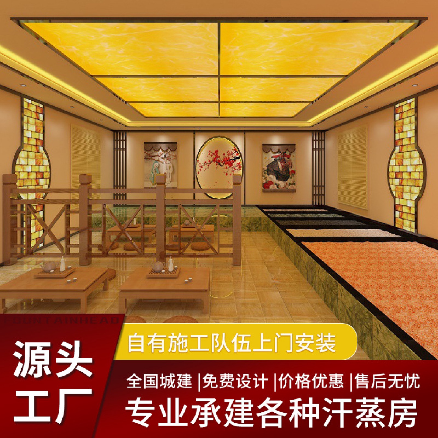 美容院汗蒸房商用电气石桑拿房盐疗房韩式光波房汗蒸馆安装承建