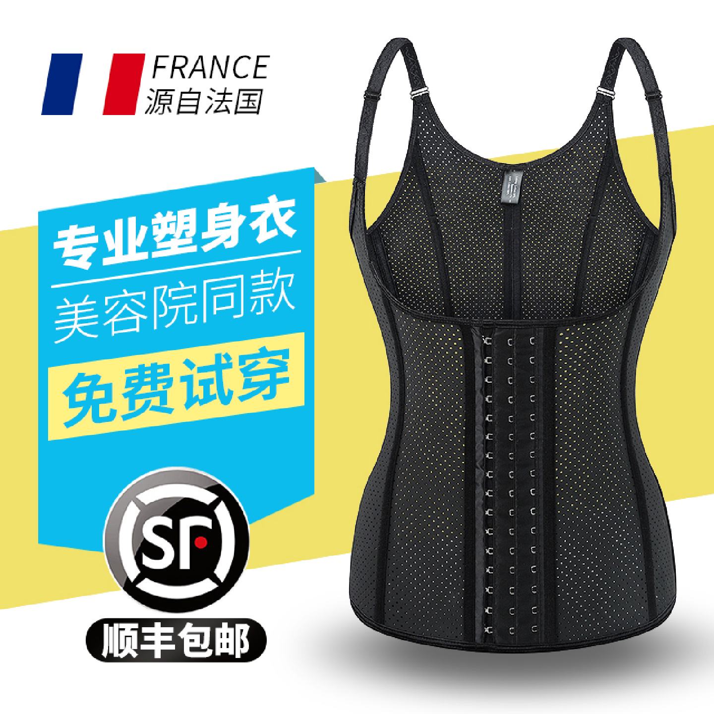 CityFolo女性薄款纯色塑身衣收腹束腰美体内衣产后显瘦束身衣
