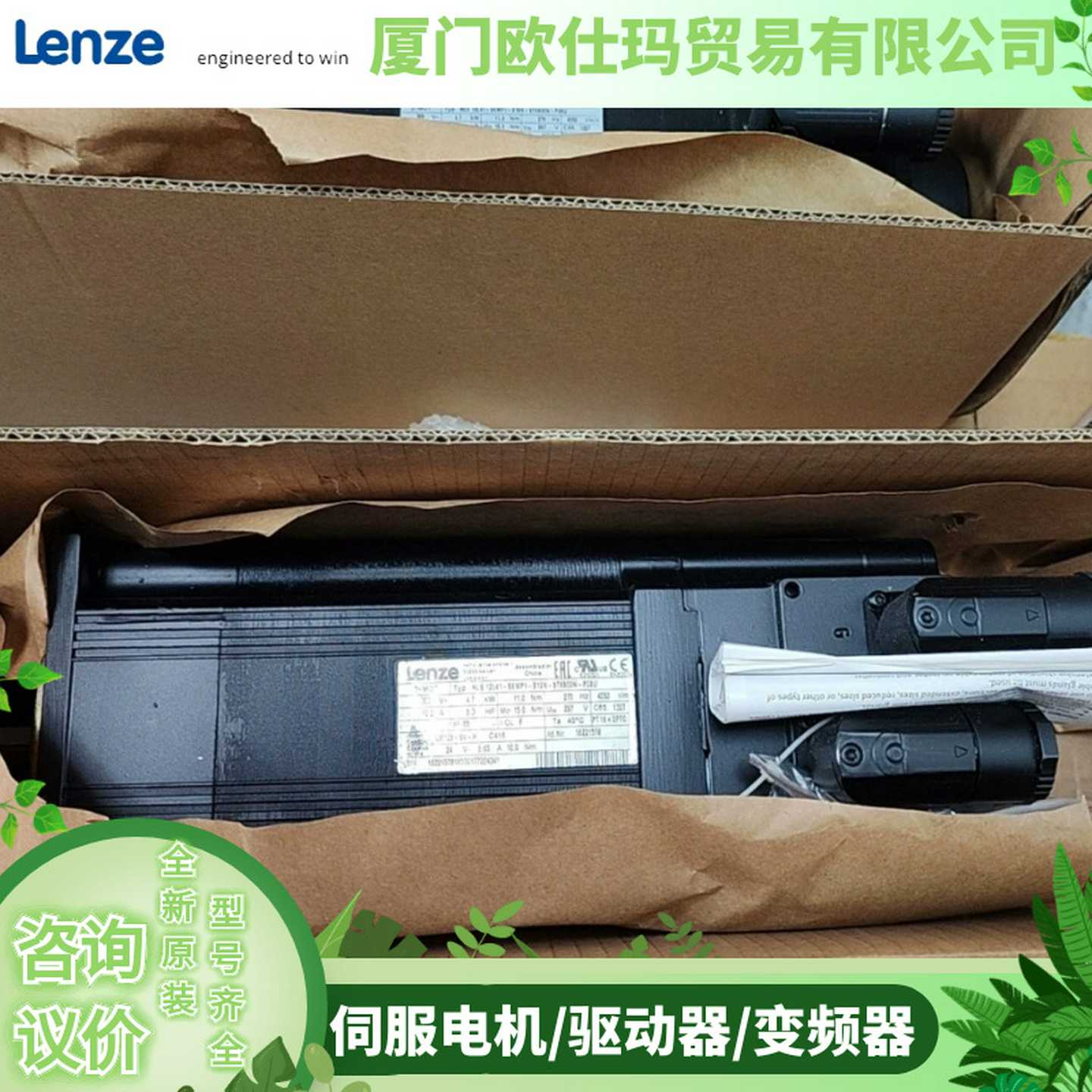 Lenze伦茨电机qMCS12H30RMB0MCS12H34-SRMB0MCS12H35-SRMB0