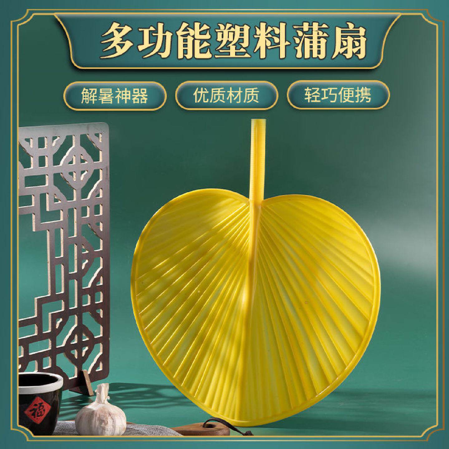 大蒲扇芭蕉扇夏季家用老式手摇小扇子新款加厚防摔塑料扇子批发