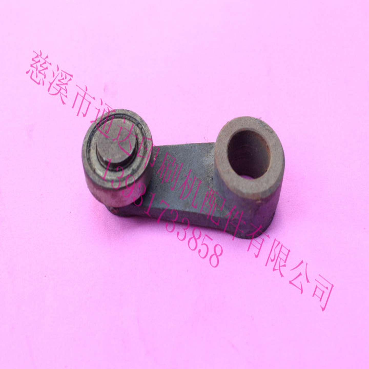 议价-北人08机配件北人08机05机收纸牙排拨杆总称N73-6010215