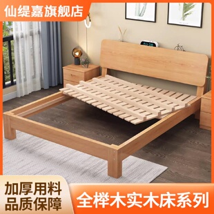 全榉木实木床户型现代简约1.8双人单人床0.9米无床头家用耐用床架