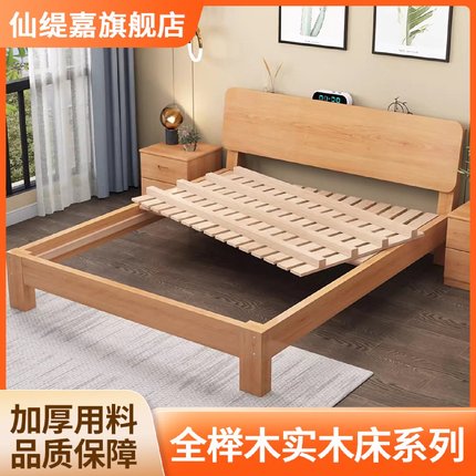 全榉木实木床户型现代简约1.8双人单人床0.9米无床头家用耐用床架