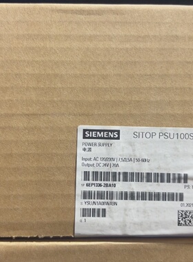 溢价-电源SITOPPSU100S