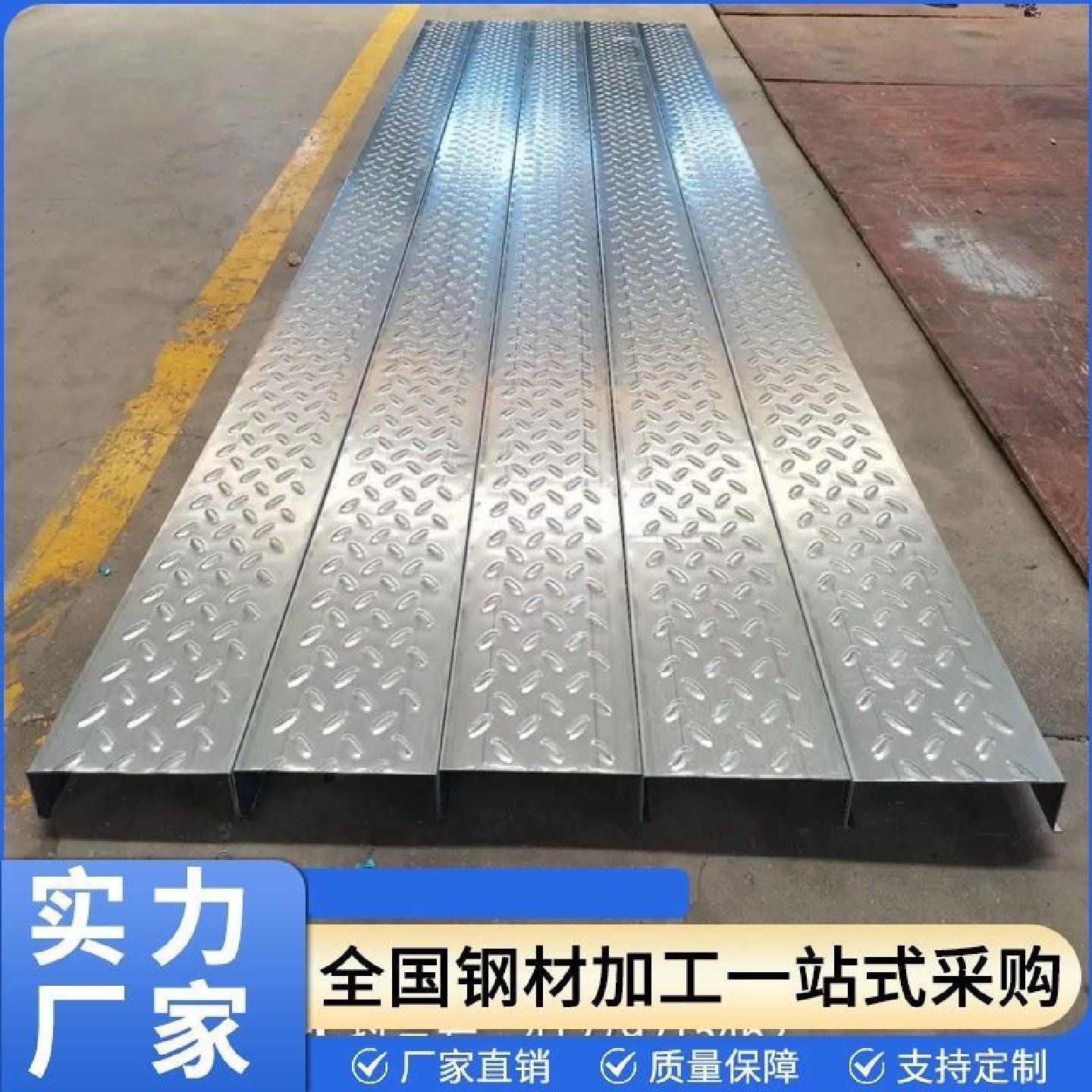 免浇筑楼承板桁架阁楼镀锌钢板新型压型平台开口扣板平面结构防滑,五金/工具,其他太阳能设备和元器件,淘宝优惠券,粉丝福利购,淘宝优惠卷