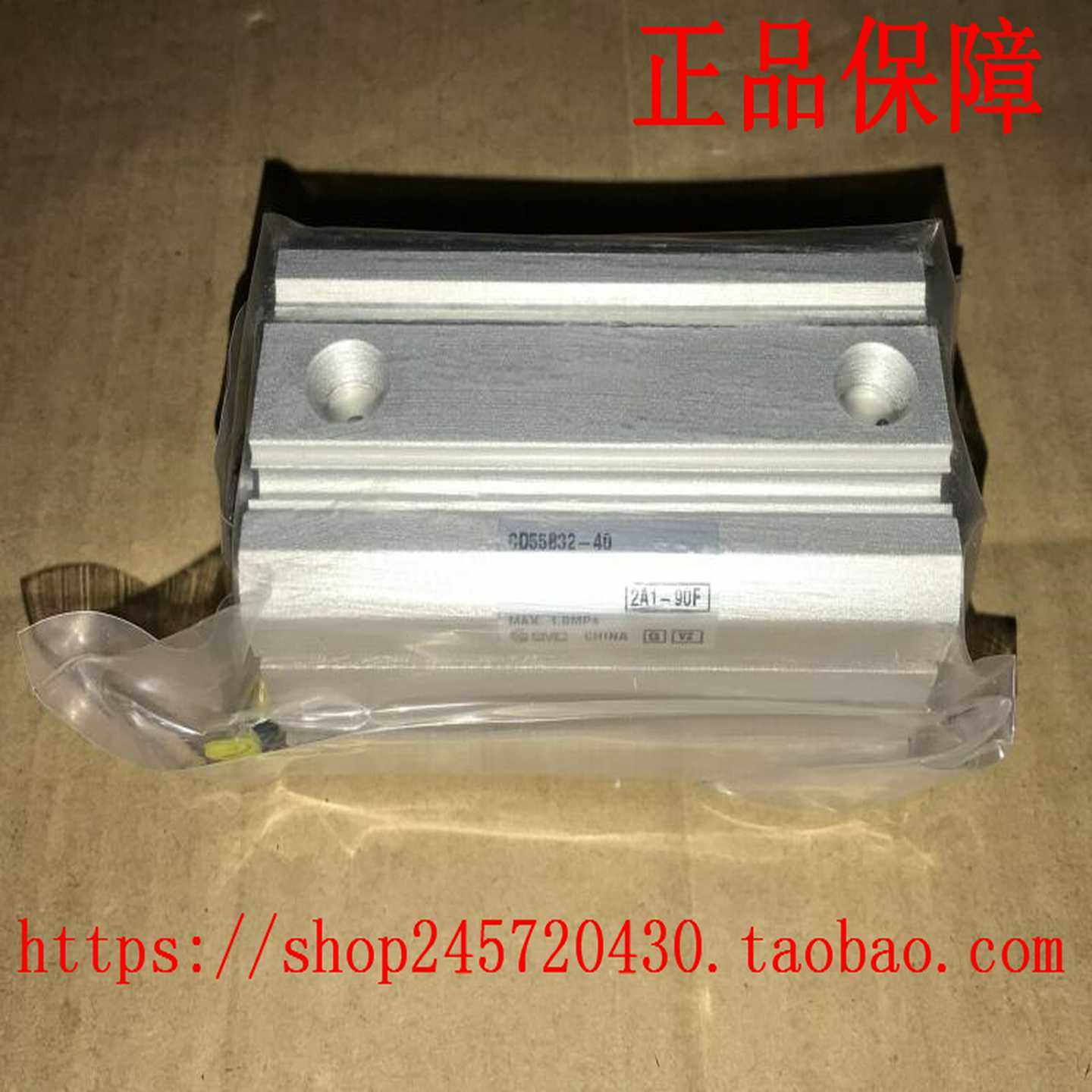 CD55B32-40原装日本SMC气缸CD55B32-40全新现货,标准件/零部件/工业耗材,气缸,淘宝优惠券,粉丝福利购,淘宝优惠卷