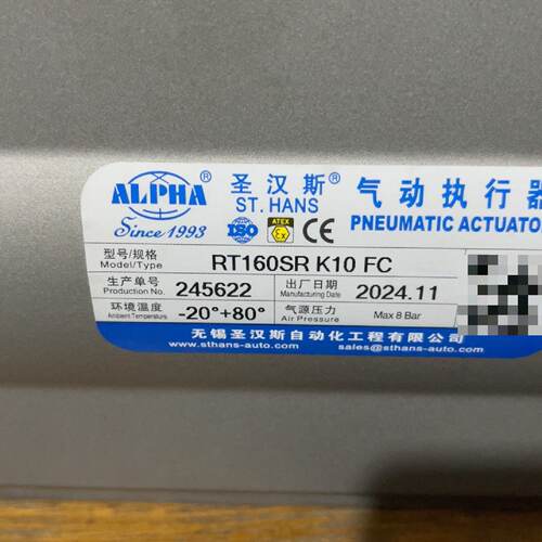 全新ALPHA气动执行器，单作用RT160SR K10 FC-议价