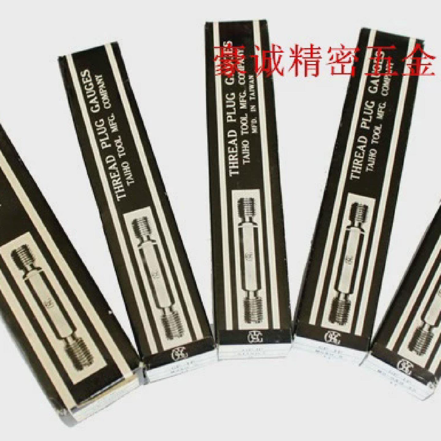 台湾大宝TOSG牙规大宝牙规螺纹塞规栓规M1M1.2M1.4M1.6M2-M8GP-IP