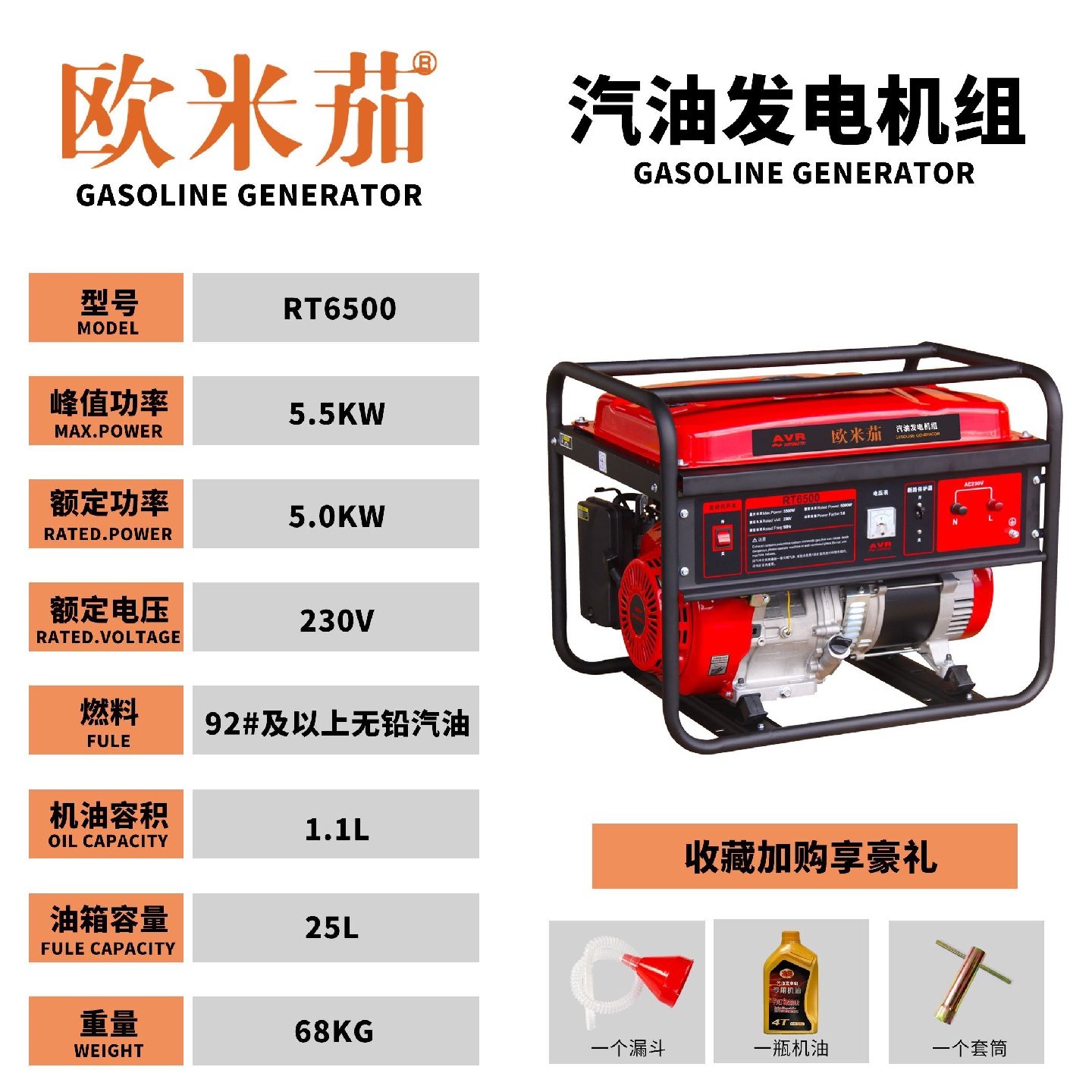 汽油发电机220V380V家用小型户外露营商用3kw5kw大功率,五金/工具,汽油发电机,淘宝优惠券,粉丝福利购,淘宝优惠卷