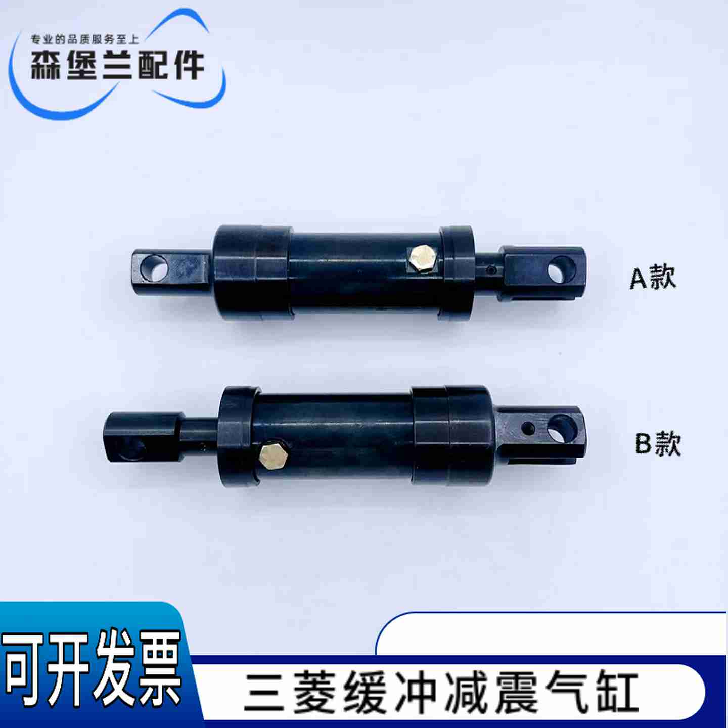 议价-三菱缓冲减震器气缸三菱印刷机配件离压缓冲气缸三菱气U