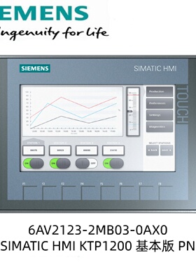 议价6AV2123-2MB03-0AX0 西门子 SIMATIC HMI KTP1200 基本版 PN