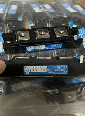 【议价】PDT20116模块功能有联系我！适用