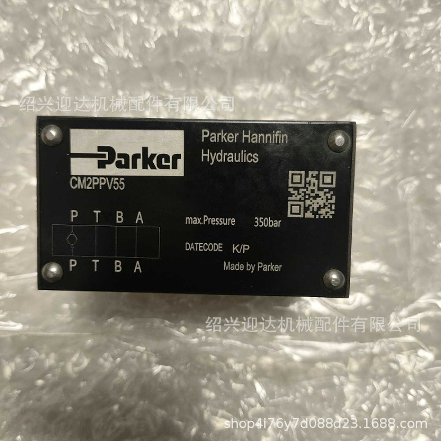 CM2PPV55全新ParkerHannifin/单向阀议价n
