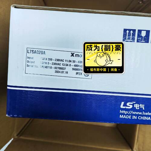 溢价-LS伺服驱动器L7SA020A