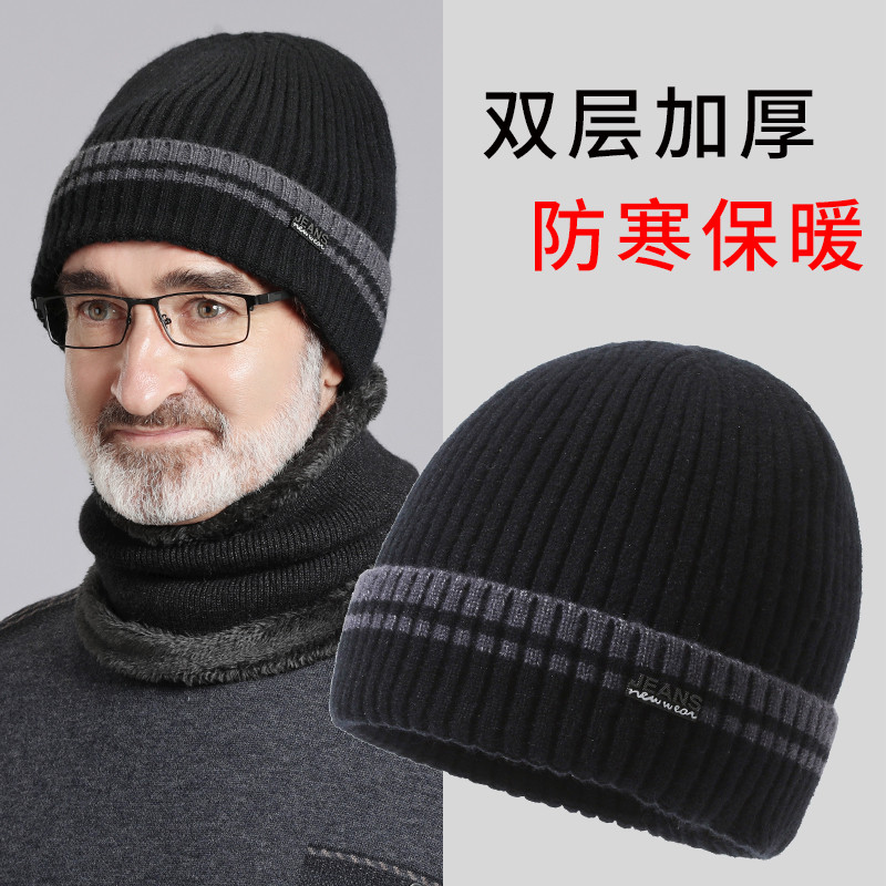 新款中老年人帽子男士冬季老人保暖爸爸爷爷老头秋冬针织毛线