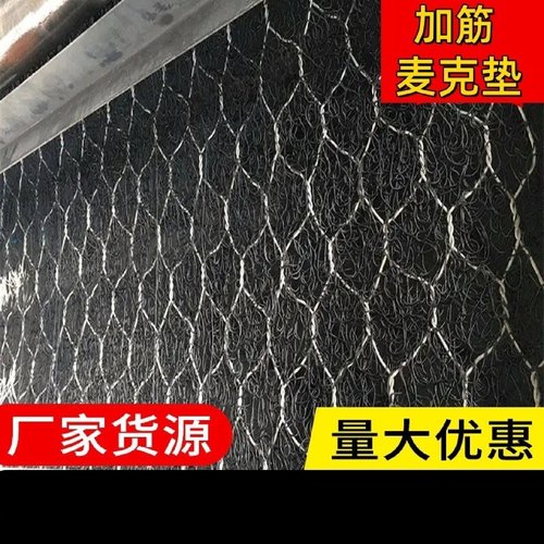 加筋麦克垫阻燃护坡植被网镀高尔凡格宾网三维路面加筋网土工网垫
