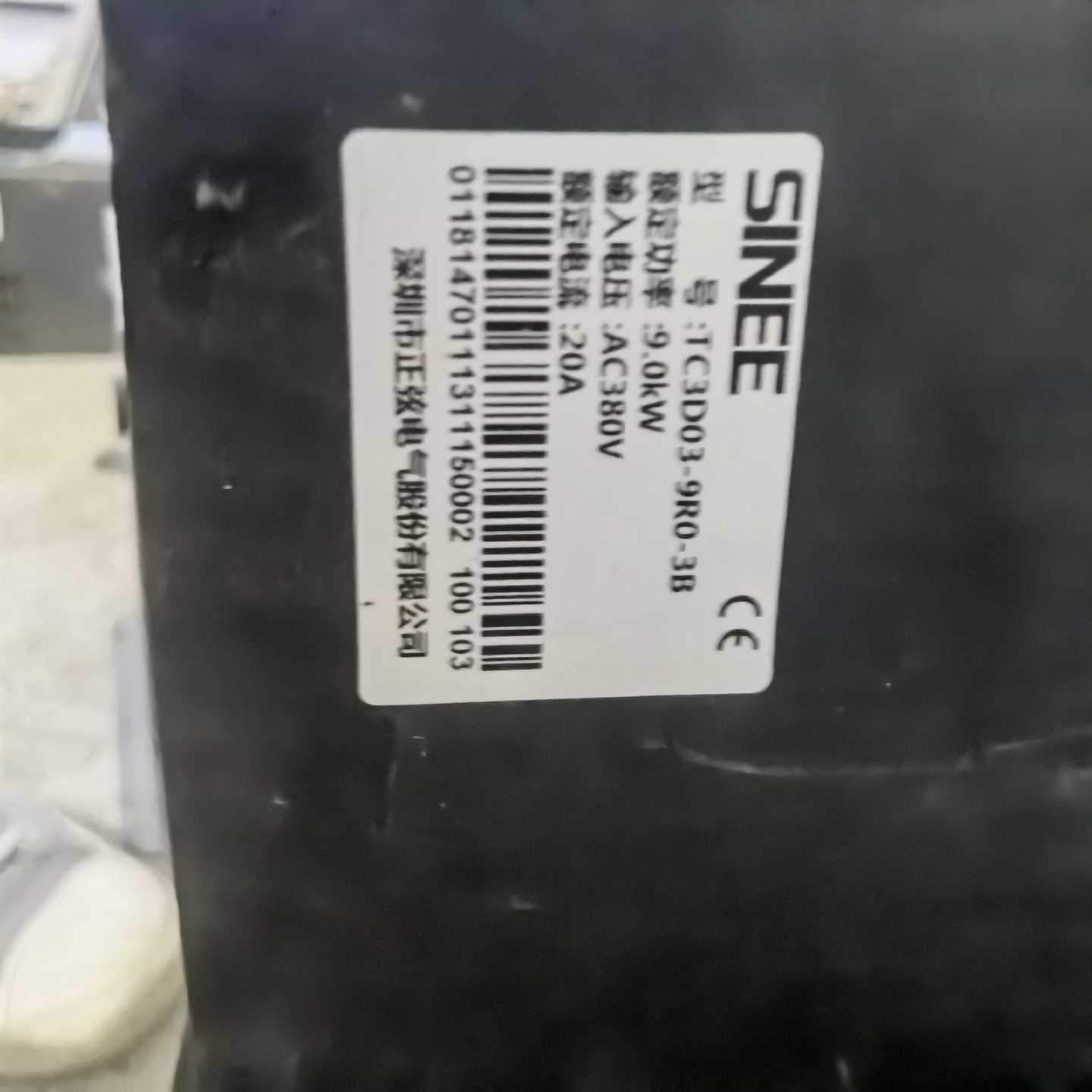 300一台TC3D03-9千瓦，两台一台没有盖子，两台788【鑫鑫商铺】