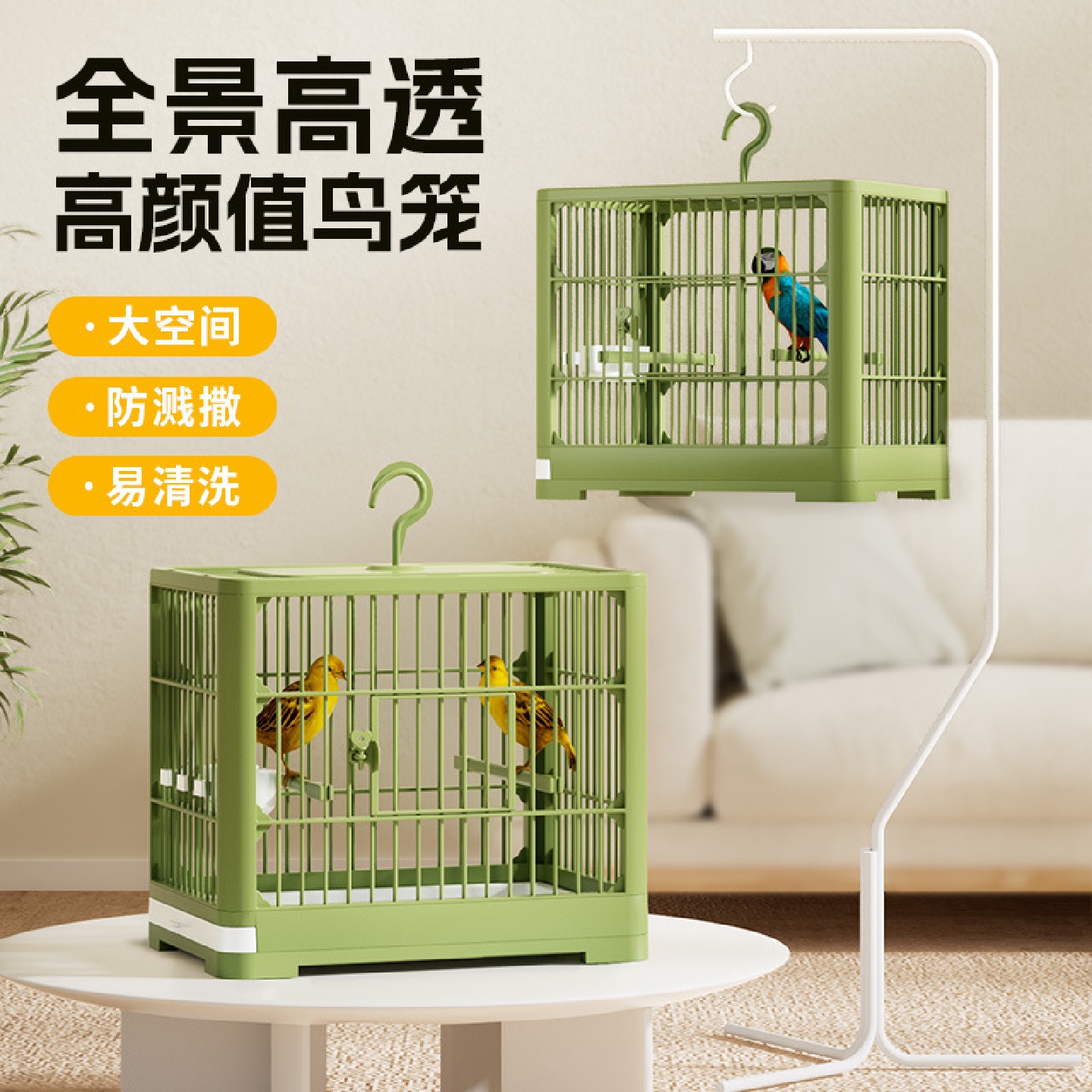 鹦鹉外带笼鸟笼子玄凤牡丹文鸟饲养箱家用大号养殖专用便携观赏