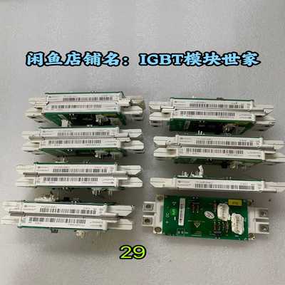 FF450R12ME4、FF450R17ME4英飞凌询价